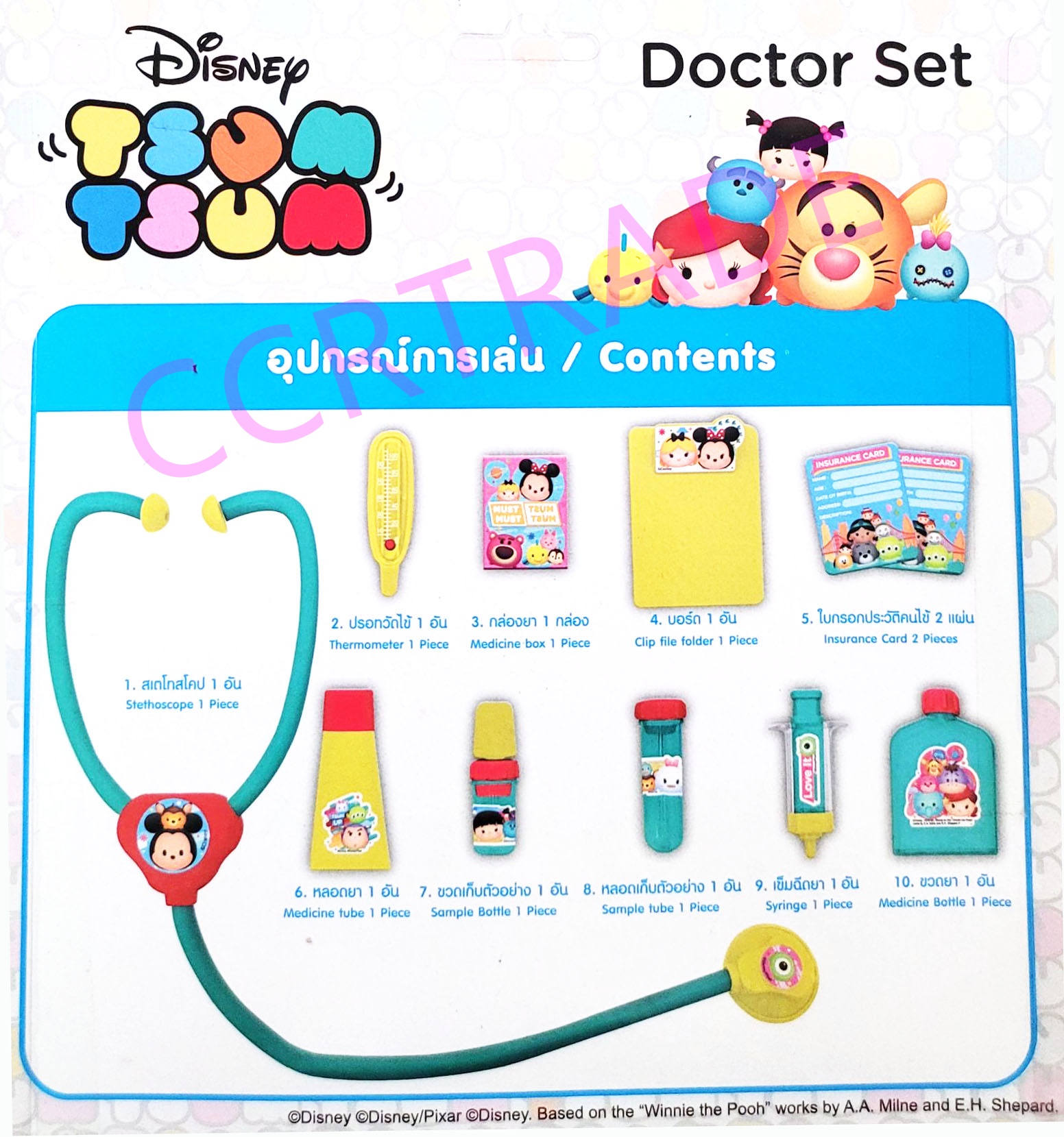 ชุดคุณหมอซูมซูม+หูฟังแผงครอบ 21x31.5 ซม.(ลิขสิทธิ์แท้)(1x3)