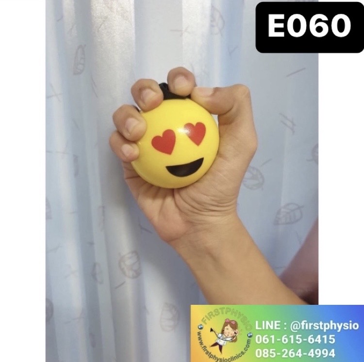 ลูกบอลบริหารมือ หน้ายิ้ม ลูกบอลบริหารมือ ลูกบอลกำมือ ที่บีบมือ บริหารกล้ามเนื้อมือ ลูกบอลบำบัด ลูกบอลฝึกมือ Power Ball Stress Ball