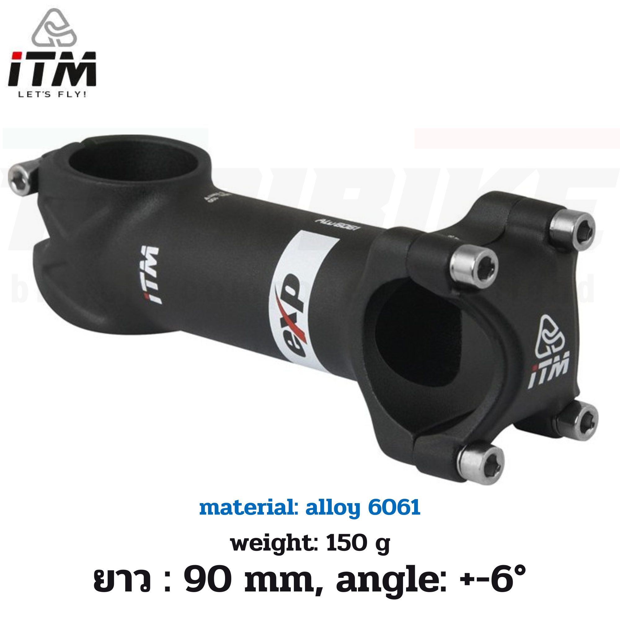 สเต็มจักรยานอลูมิเนียม เสือหมอบ เสือภูเขา ITM EXP 90/100 มม. 31.8