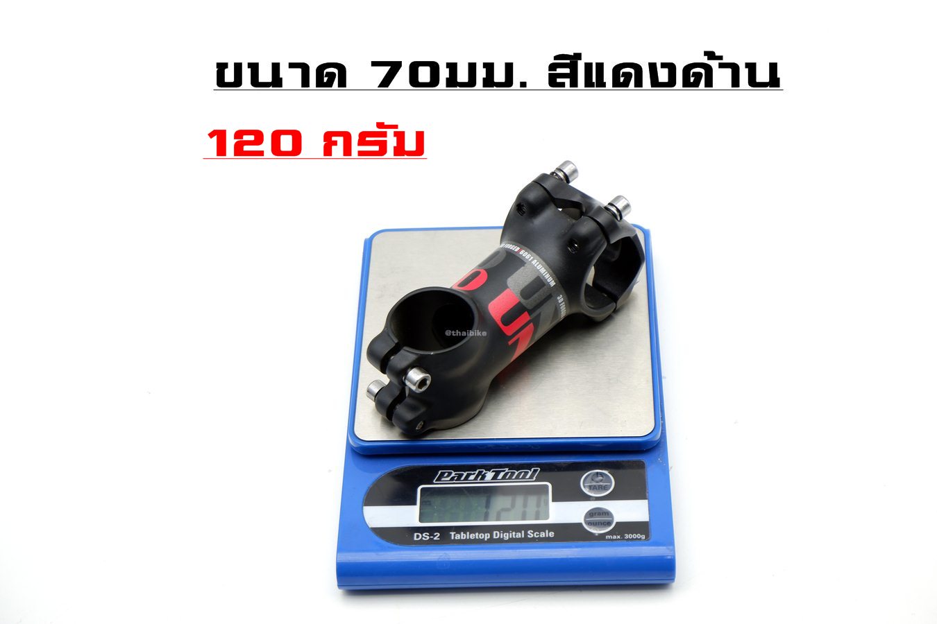 สเต็มจักรยานอลูมิเนียม UNO +-7 +-17 3D FORGED คอแฮนด์ 31.8 มม. 60/70/80/90/100/110/120