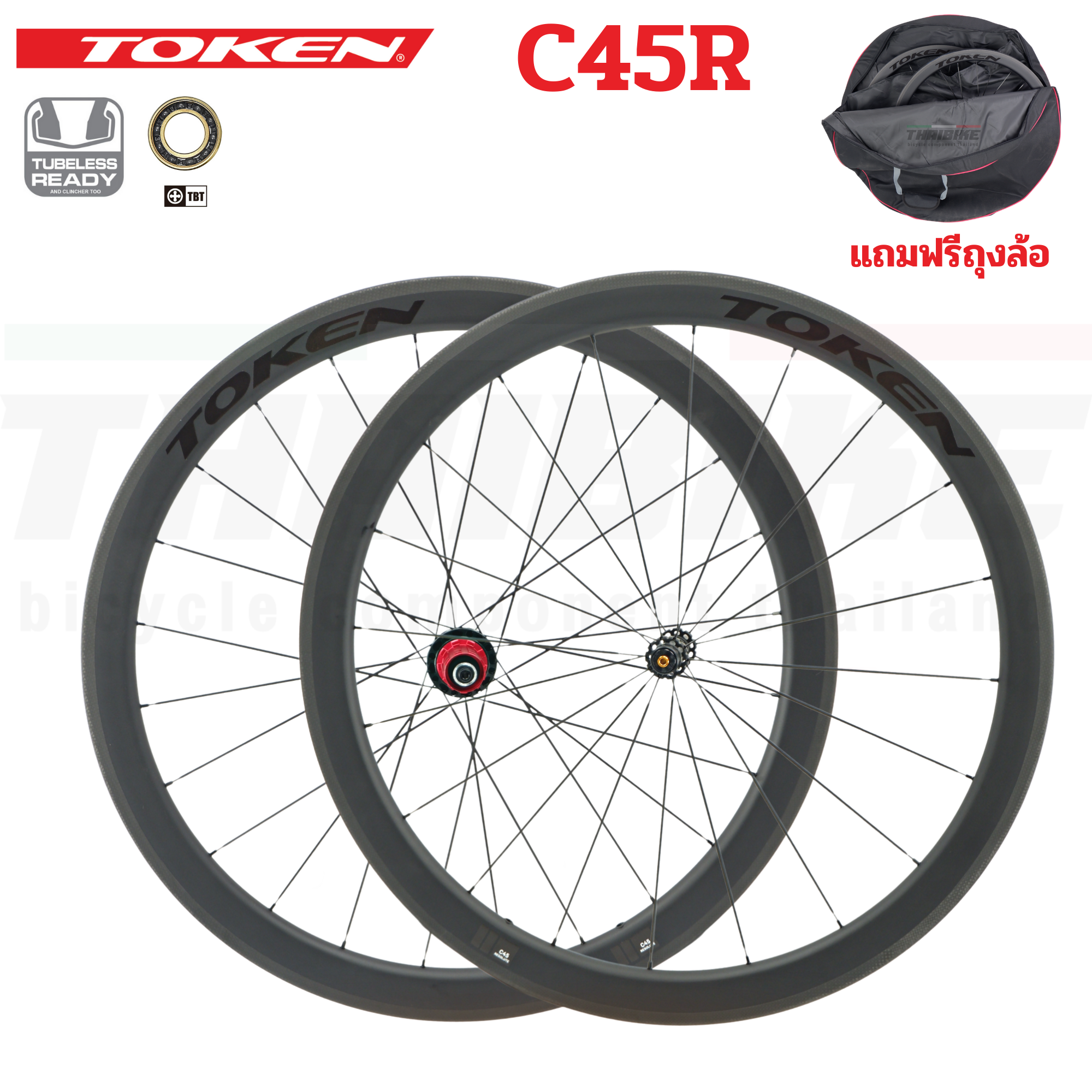 ล้อจักรยานเสือหมอบคาร์บอน TOKEN C45R/C45D แบบเซรามิค FULL CARBON