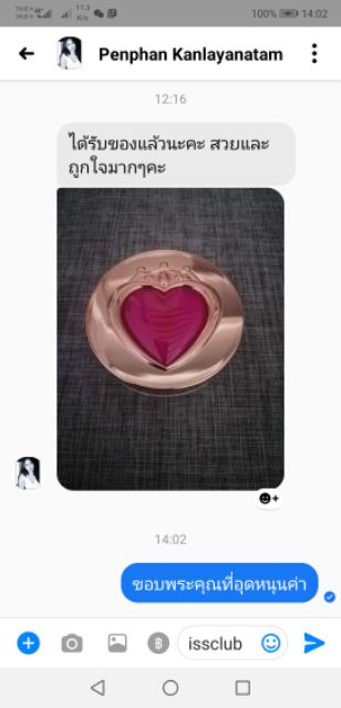 กล่องรีเทนเนอร์ 💎เซเลอร์มูน🇯🇵🌙กล่องรี มีกระจก‼️พร้อมส่งจากไทย