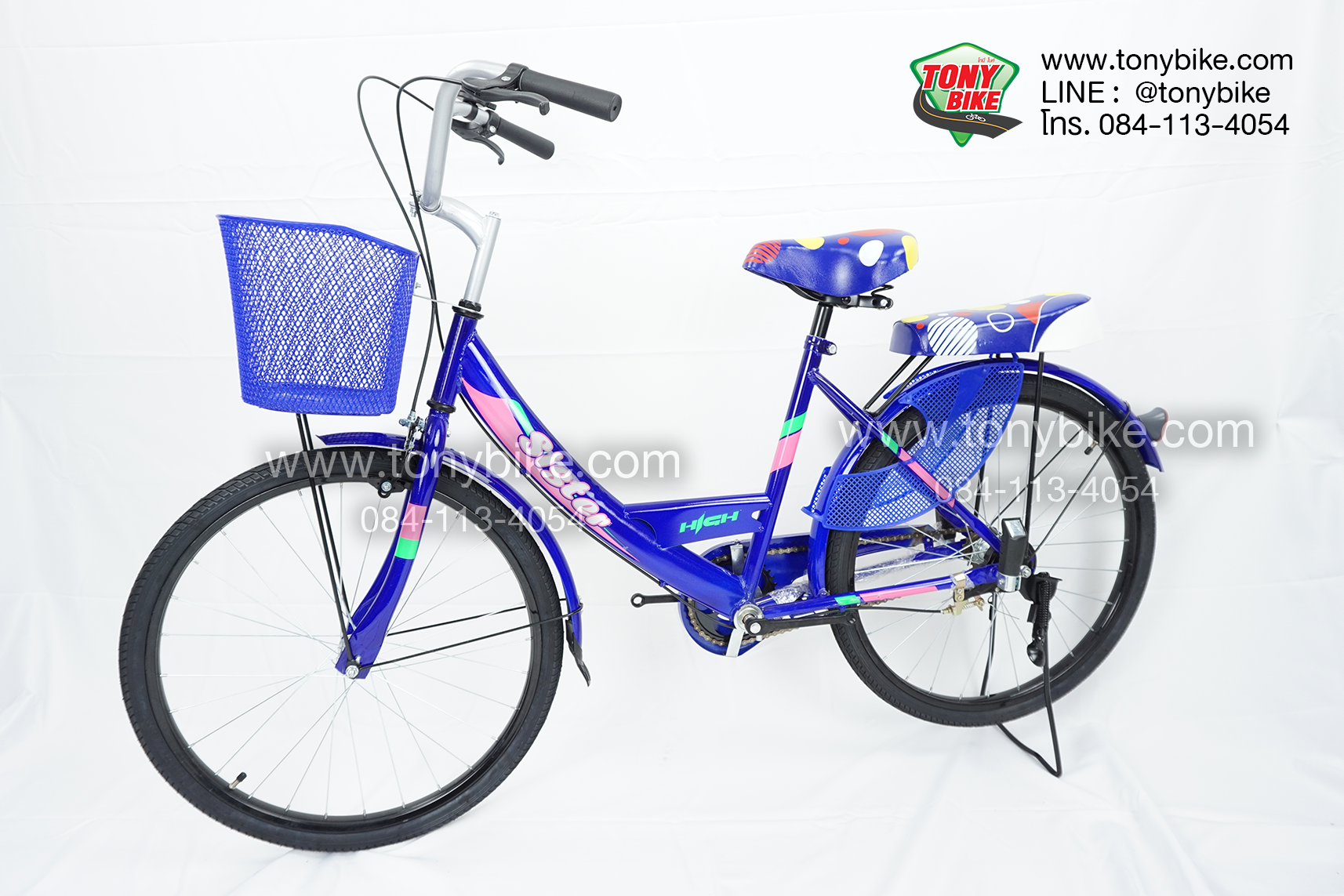 จักรยานแม่บ้าน สีน้ำเงิน วงล้อ 24 นิ้ว