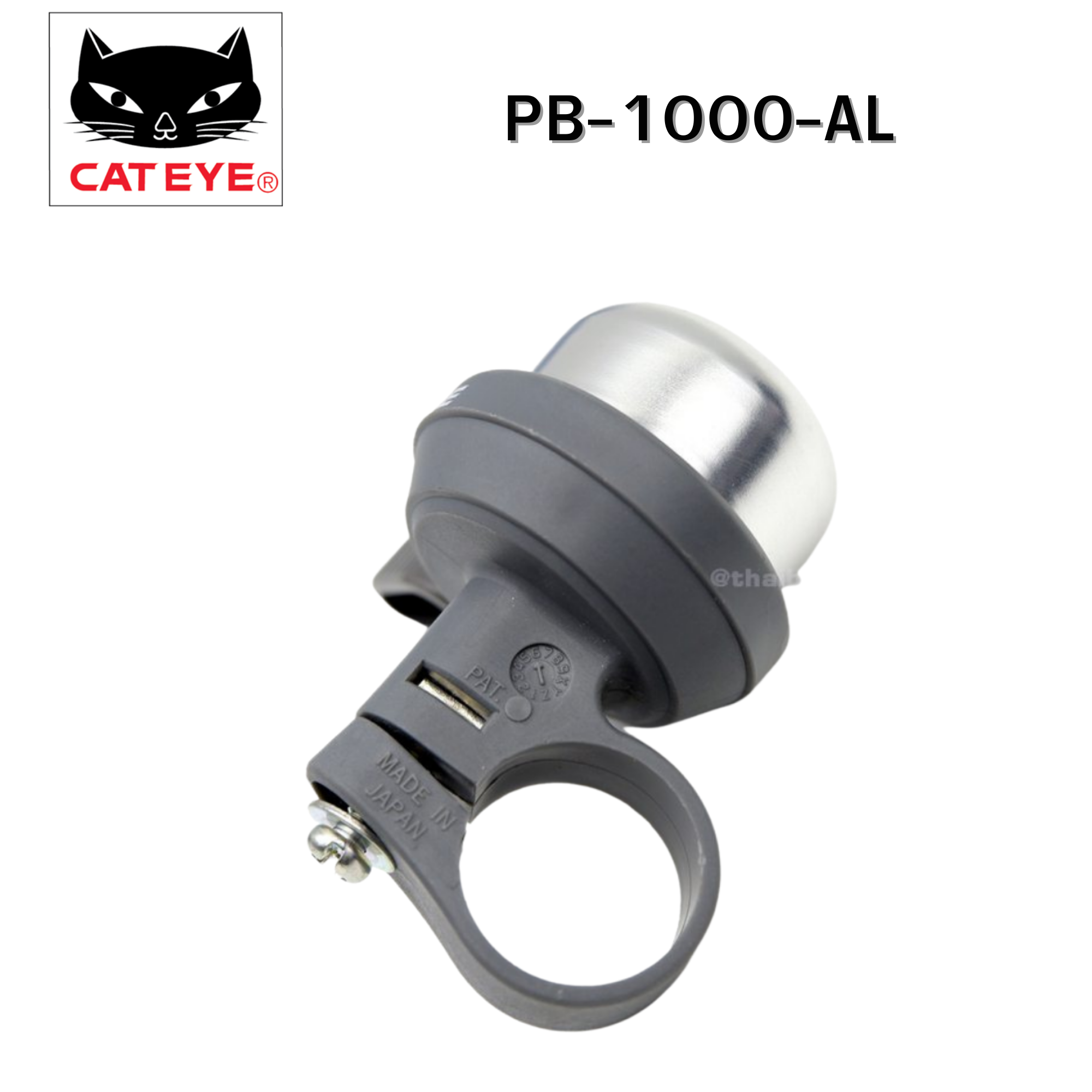 กระดิ่งจักรยานแคทอาย CATEYE รุ่น PB-1000-AL PB-1000-PL PB-1100P