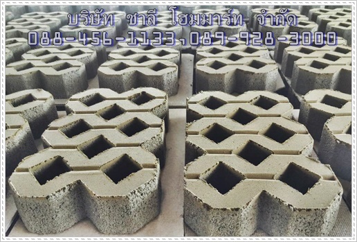 บล็อกปูหญ้า-หน้าเรียบ สีปูน