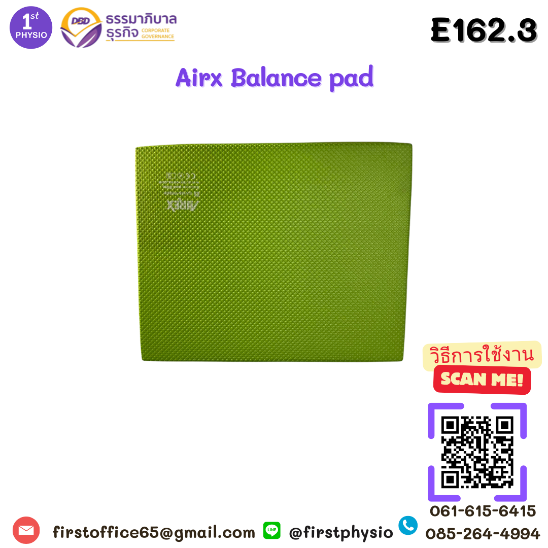 Airx Balance pad/แผ่นทรงตัว/เบาะฝึกทรงตัว/ โฟมบาลานซ์