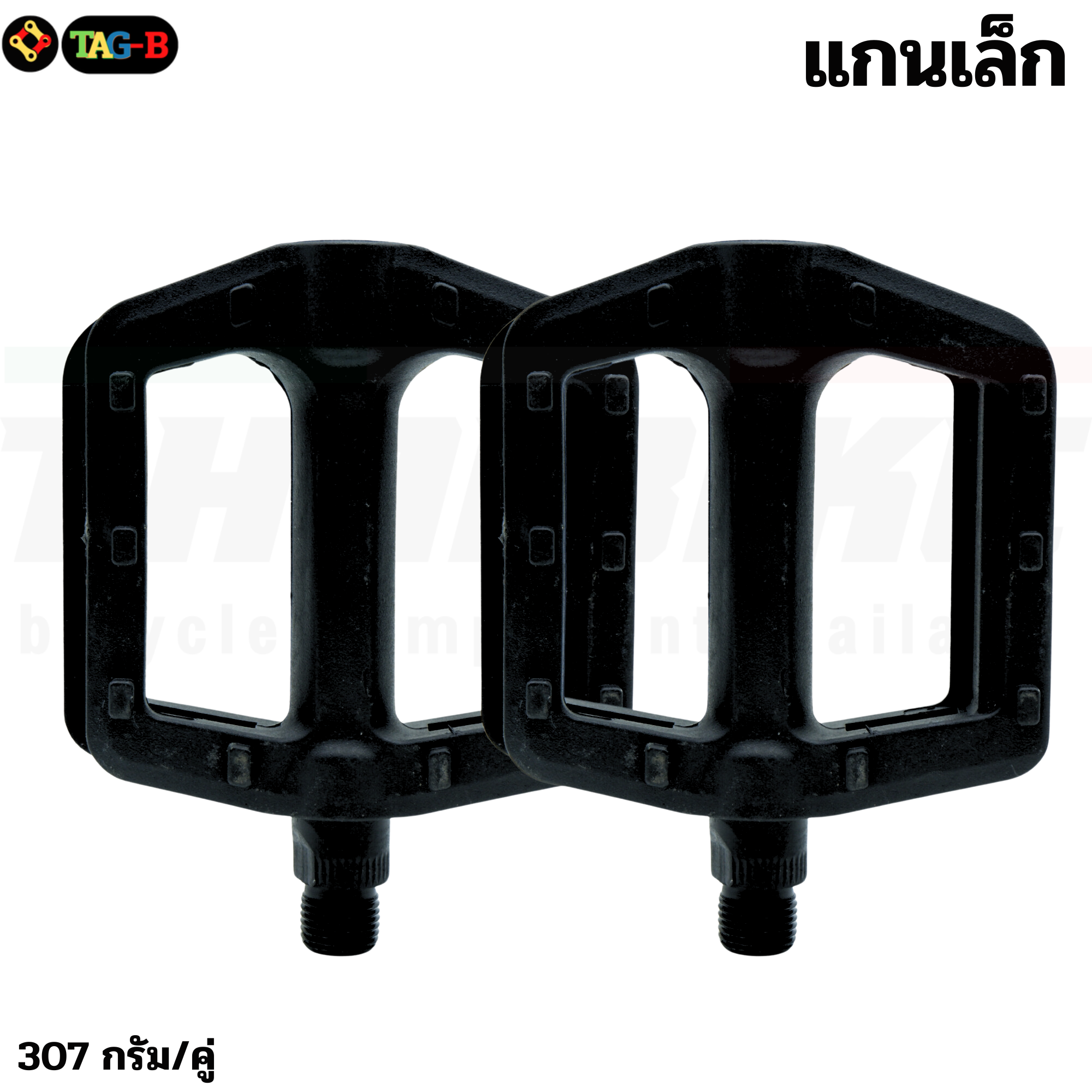 บันไดจักรยานอลูมิเนียม บันไดปั่นจักรยาน TB99 แกนเล็ก/แกนใหญ่