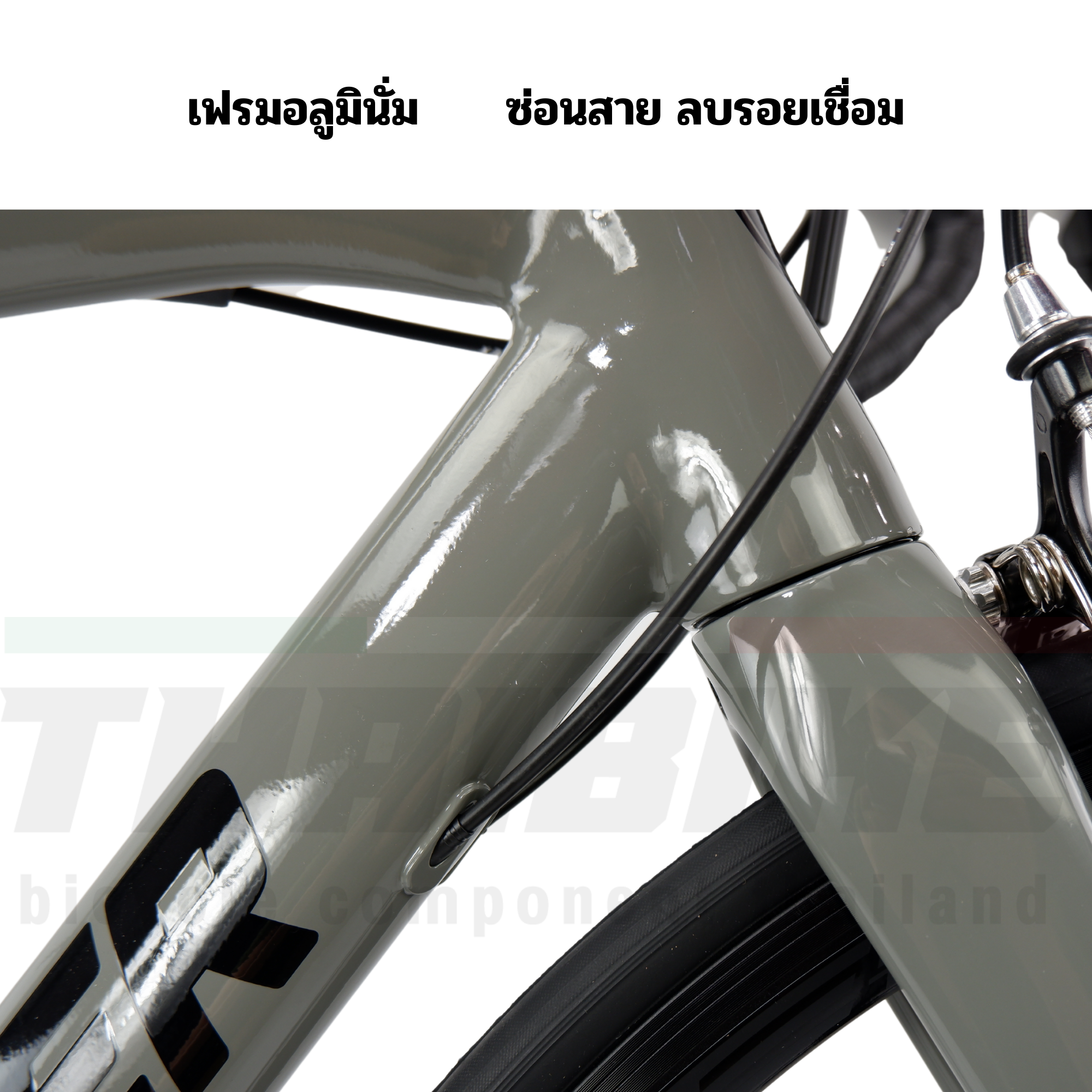 จักรยานเสือหมอบอลูมิเนียม เกียร์ SHIMANO SORA BACKER A2