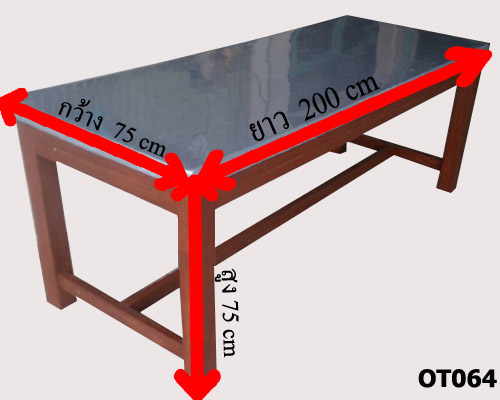 เตียงกายภาพไม้แบบสูงStandard Treatment Wooden Bed High