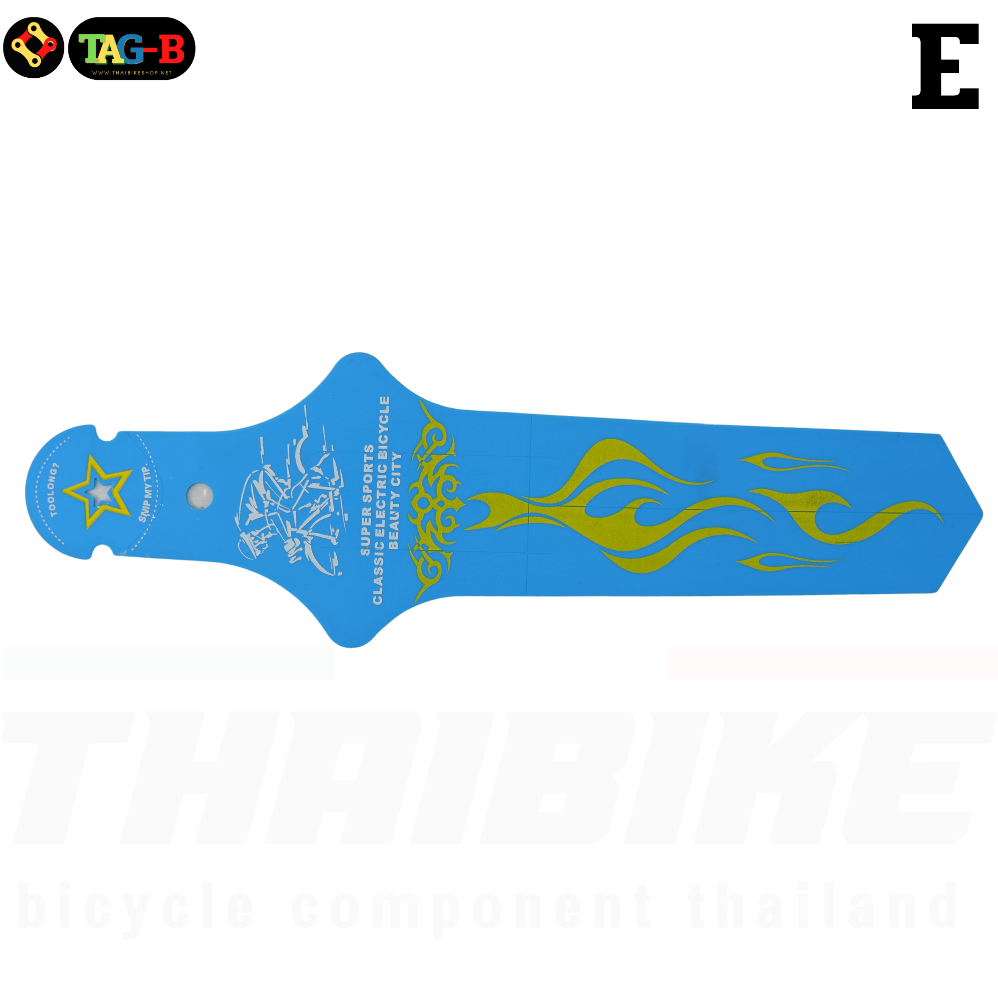 บังโคลนจักรยานแบบพลาสติกติดใต้อาน ASS SAVERS 02