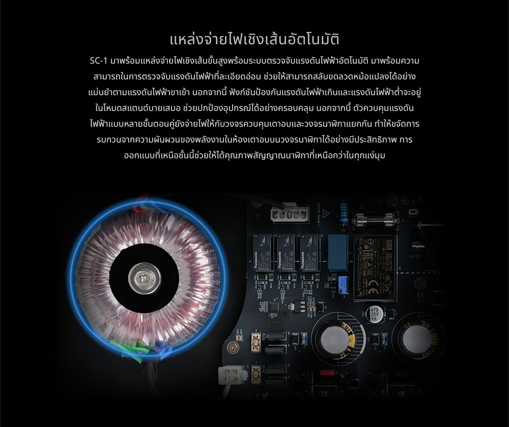 [PreOrder] Matrix Audio SC-1 แหล่งสัญญาณนาฬิกา สำหรับเครื่องสตรีมเมอร์ DAC และเครื่องเล่นซีดี ประกันศูนย์ไทย