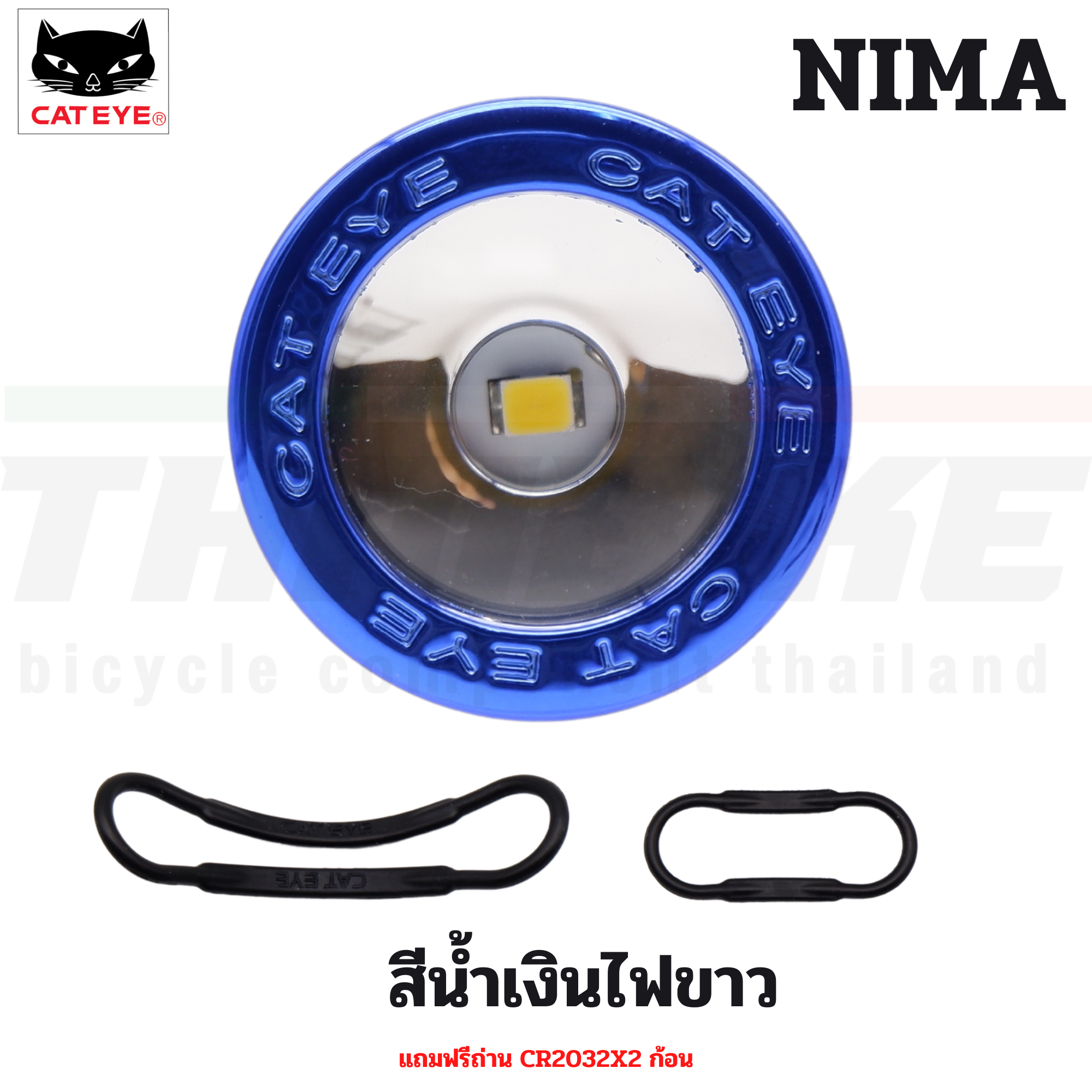 ชุดไฟหน้า ไฟท้ายจักรยาน CATEYE NIMA, SL-LD130-FR