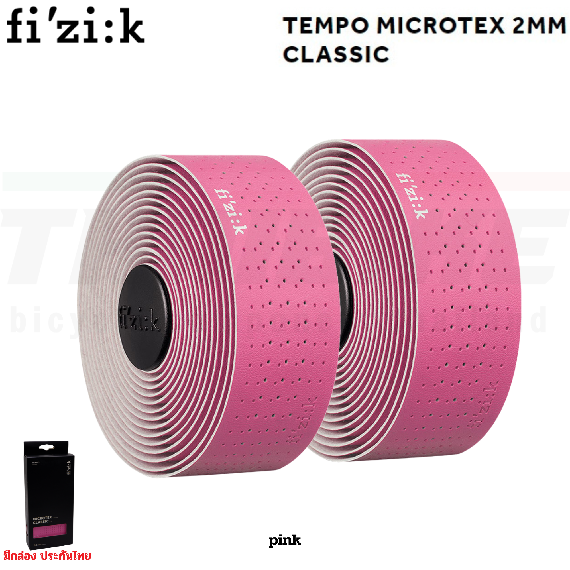 ผ้าพันแฮนด์จักรยานเสือหมอบ Fizik Tempo Microtex 2mm Classic Handlebar Tape