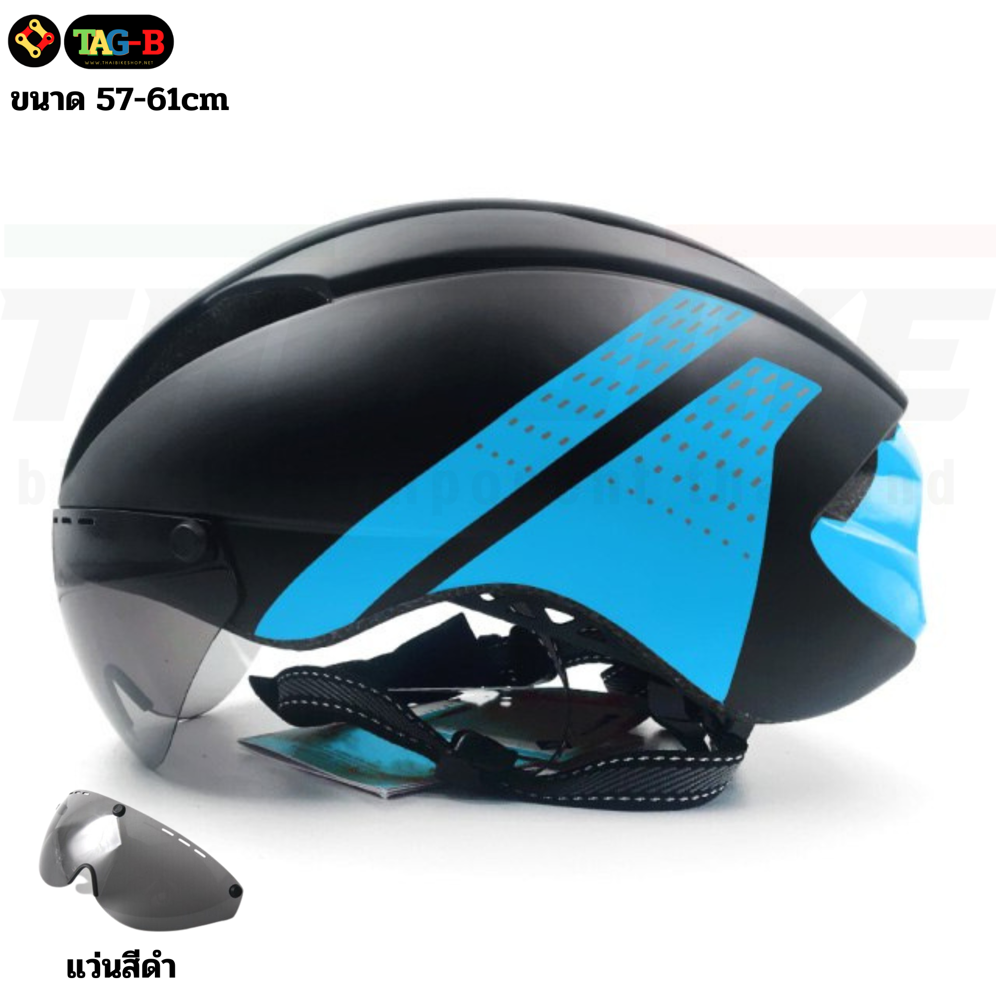 หมวกกันน็อคจักรยานมีแว่น THAIBIKE BOY SUPER D CIGNA หมวกแว่น หมวกจักรยาน