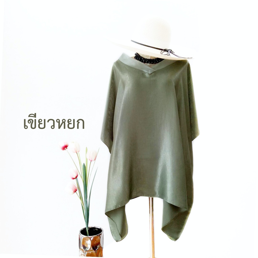 ไหมเกาหลีทรงผีเสื้อ สีเขียวหยก แต่งคอวีผ้าแก้ว อก 56 นิ้ว สวยเรียบหรู เนื้อผ้าวิ้งๆยามต้องแสงไฟ สวยสไตล์คุณนาย