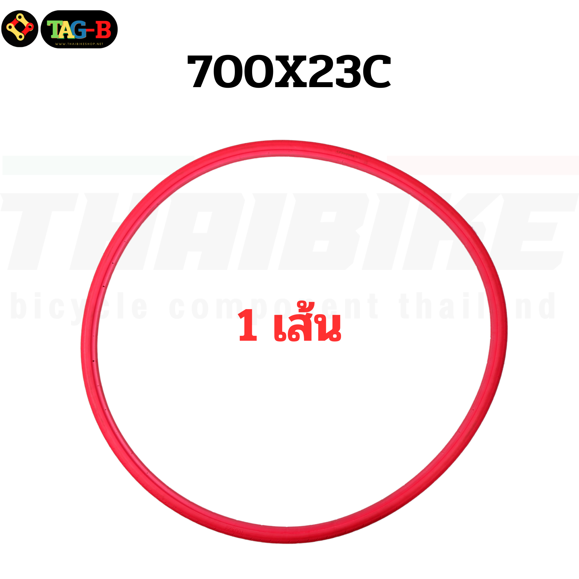 ซื้อครั้งเดียวจบ ยางตันจักรยาน Solid Tire สำหรับจักรยาน ขนาด 14 16 18 20 22 24 26 นิ้ว 700C ไม่รั่ว ไม่ซึม