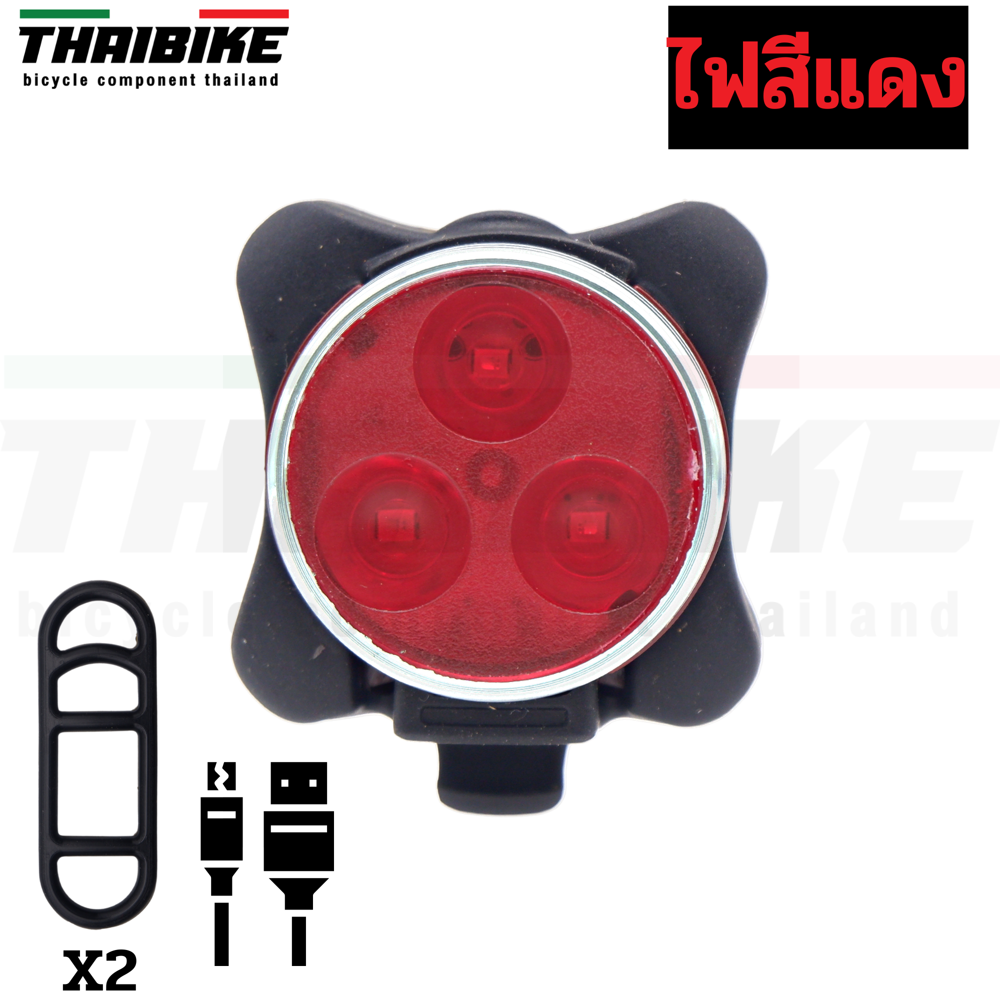 ไฟหน้า ไฟท้ายจักรยาน THAIBIKE ZECTRO DRIVE ชาร์จ USB