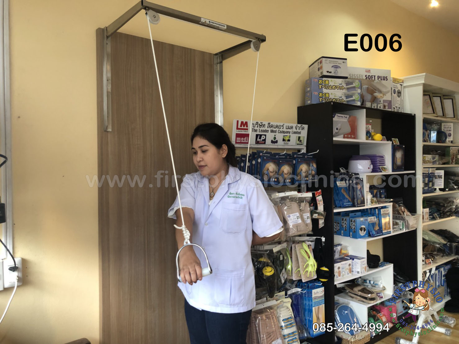 รอกติดผนัง รอกดึงไหล่ฐานสแตนเลส รอกฟื้นฟูไหล่ รอกกายภาพไหล่ รอกบริหารหัวไหล่แบบติดผนัง รอกกายภาพไหล่ติดแข็ง Over Head Pulley