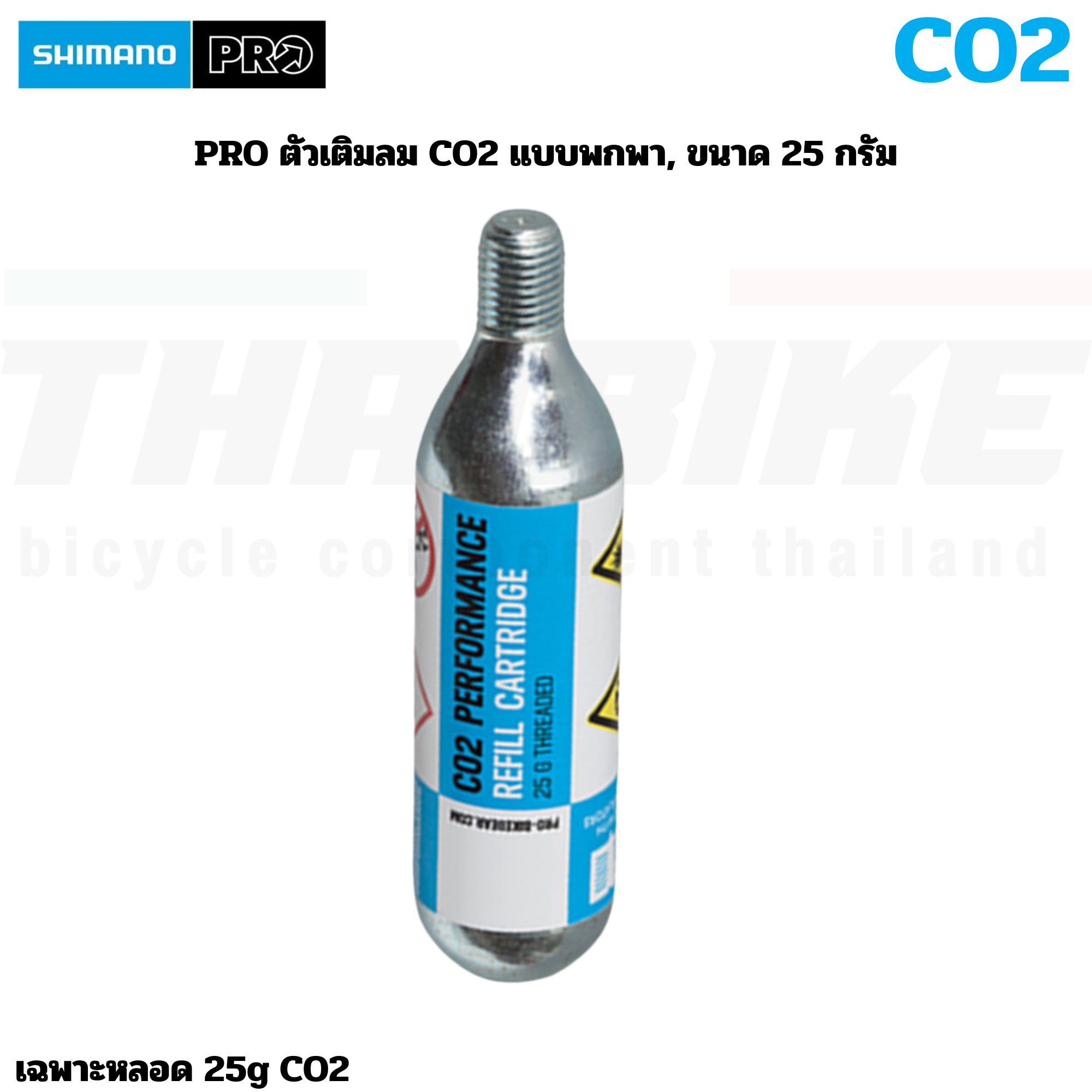 หัวสูบพร้อมหลอด Pro Co2 Performance MICRO INFLATOR แบบเติม 25G ตัวเติมลมจักรยาน แบบพกพา