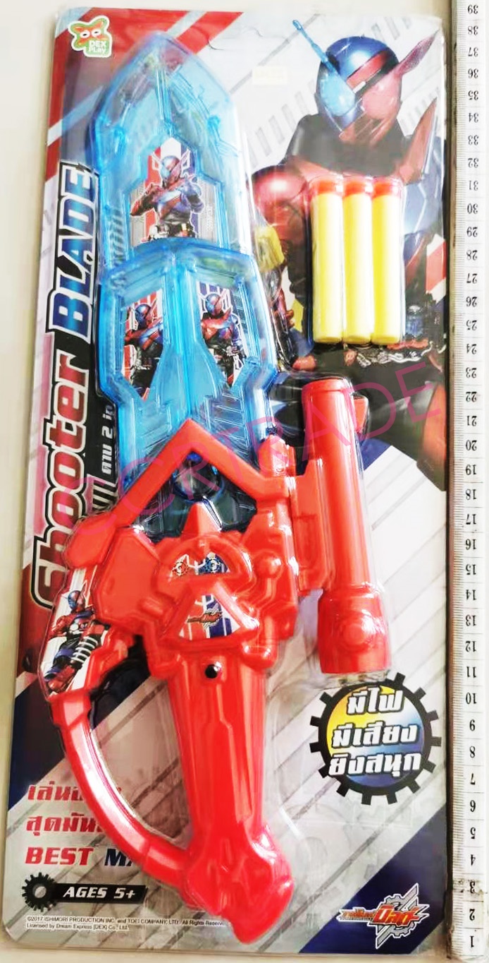 ดาบไรเดอร์ 2 in 1 มีเสียง มีไฟแผง 17x39 ซม.(ลิขสิทธิ์แท้)(1x3)