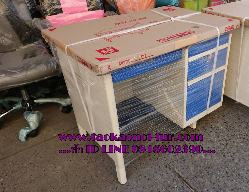 TC-3 โต๊ะทำงานเหล็ก (3ฟุต)