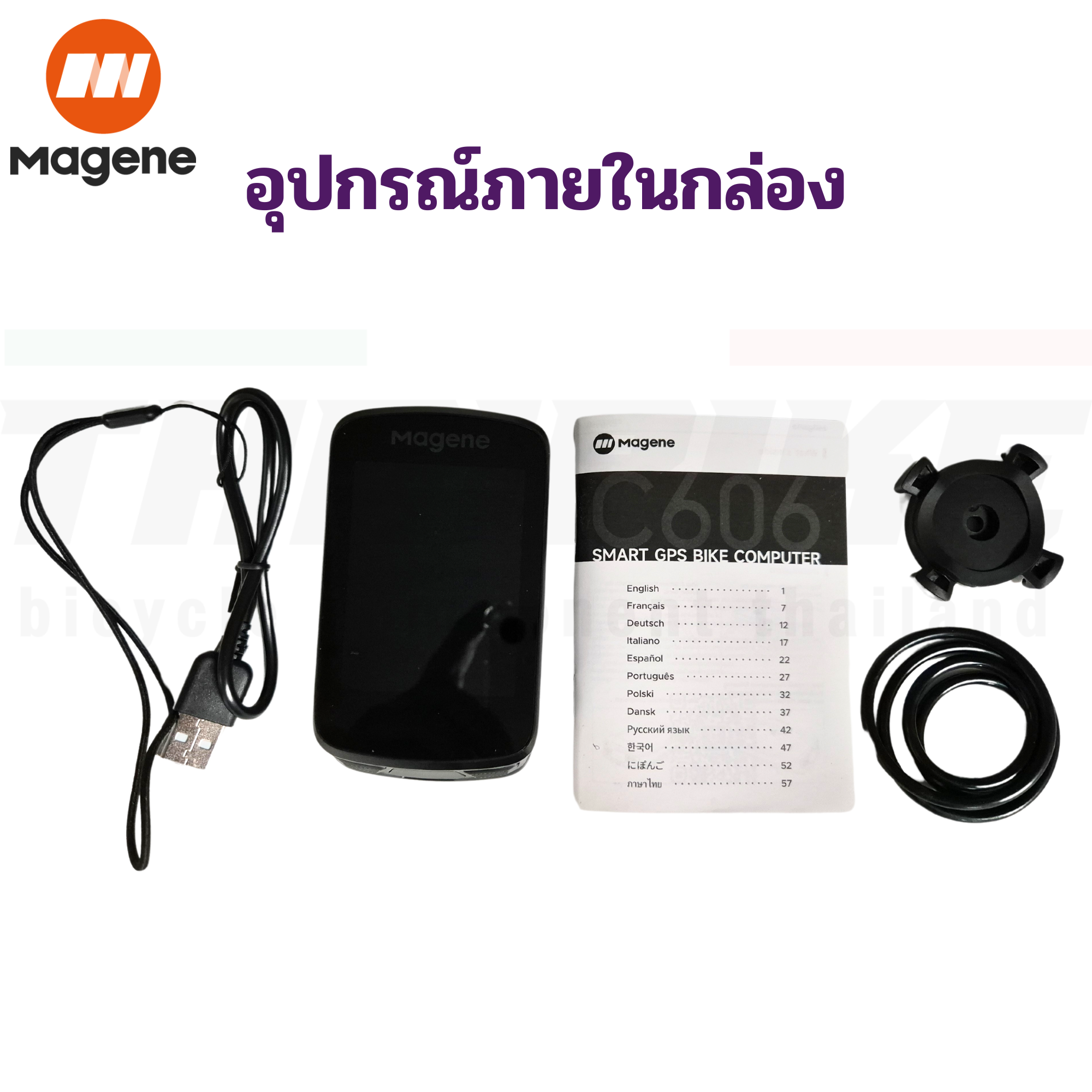 ไมล์จักรยาน Magene C606 Touchscreen GPS Bike Computer Navigation