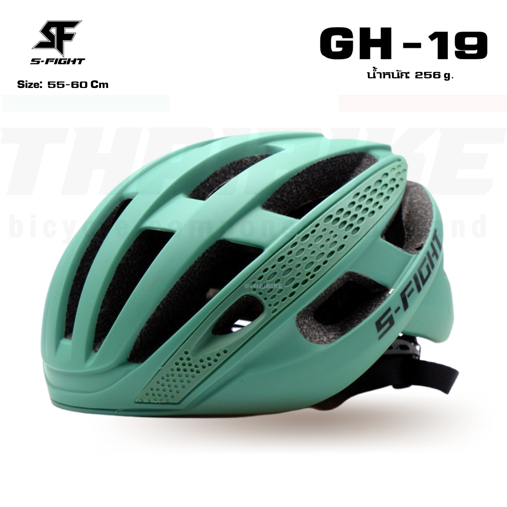 หมวกกันน็อคสำหรับการปั่นจักรยาน S-FIGHT รุ่น GH-19 ที่ออกแบบมาเพื่อความปลอดภัยและความสบายในการใช้งาน