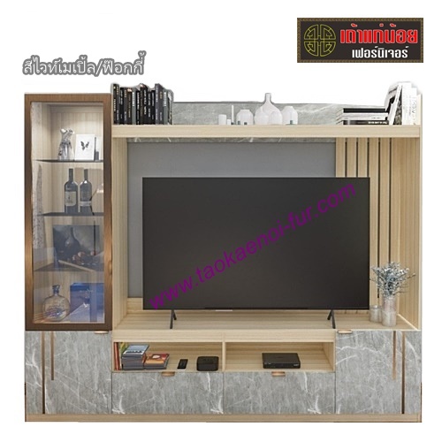 NADIA โฮมเธียเตอร์ 240 ซม.