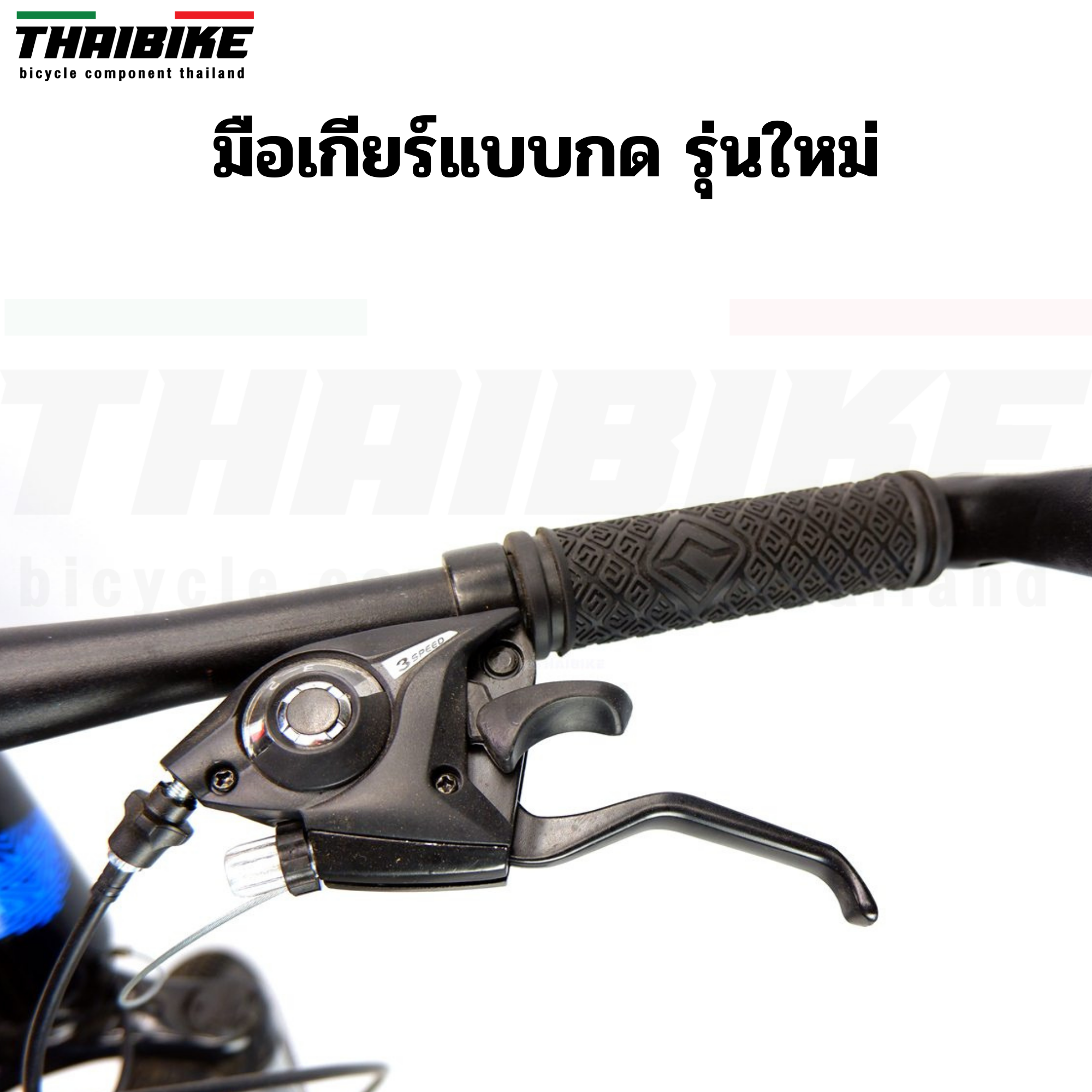 โปรเปิดตัว พร้อมของแถม รถจักรยานเสือภูเขา T-REX 780 !! 26 นิ้ว ส่งฟรี ทัวไทย รถผู้ใหญ่