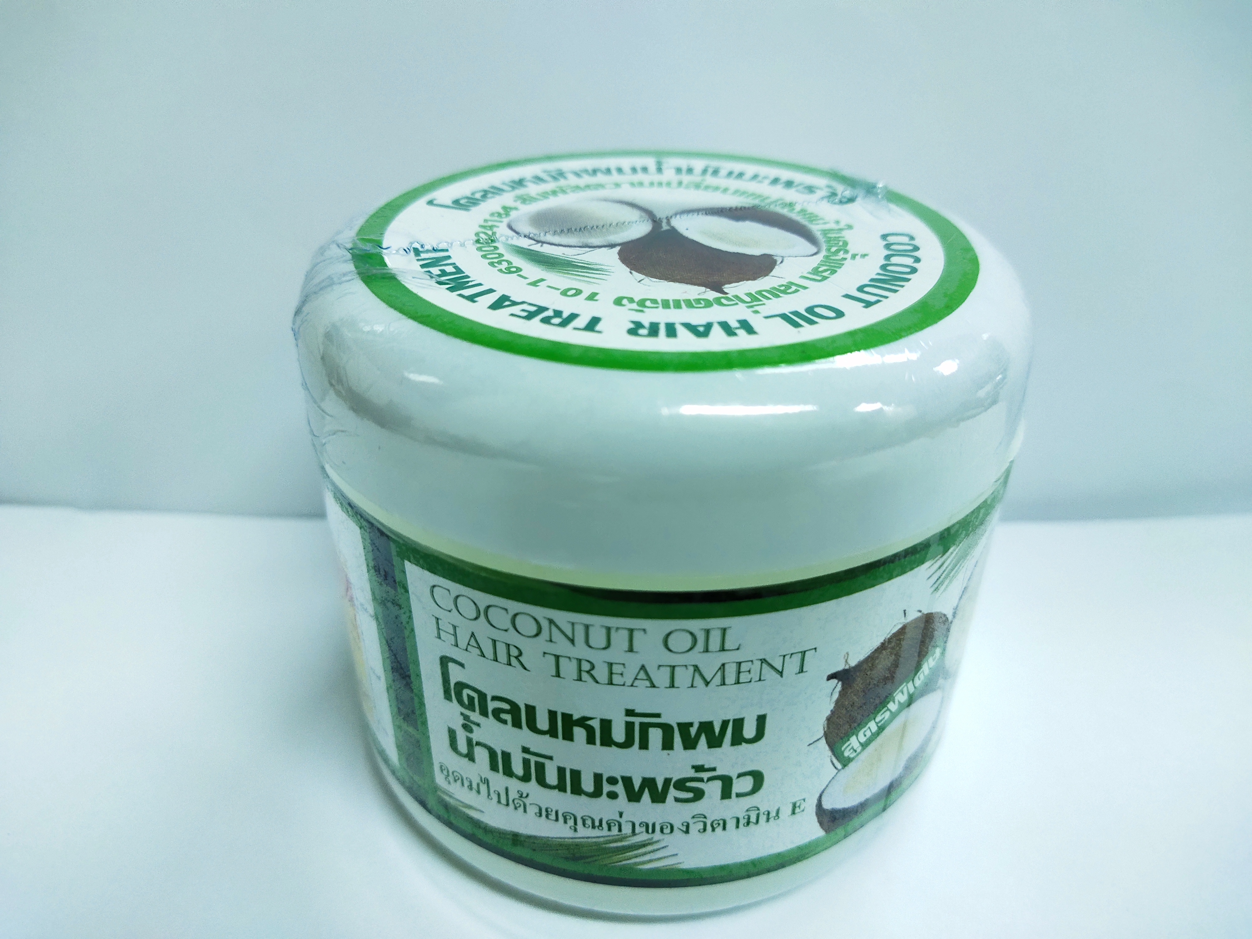 โคลนหมักผมน้ำมันมะพร้าว (Coconut oil Hair Treatment) สูตรพิเศษ