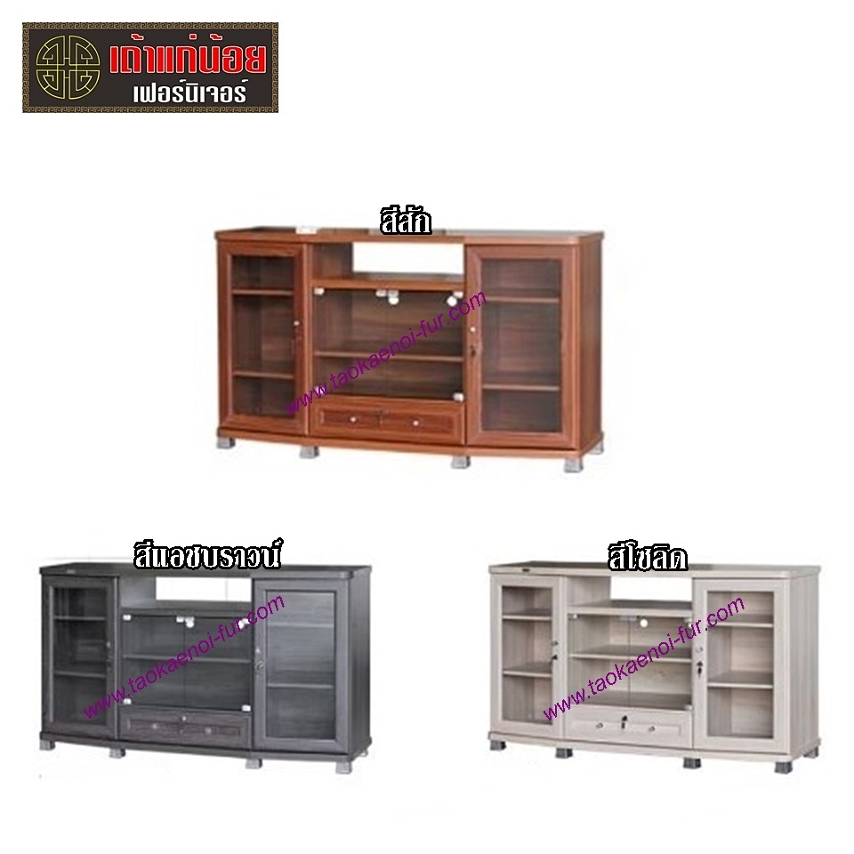 SB1501J ตู้วางทีวี 150 ซม.