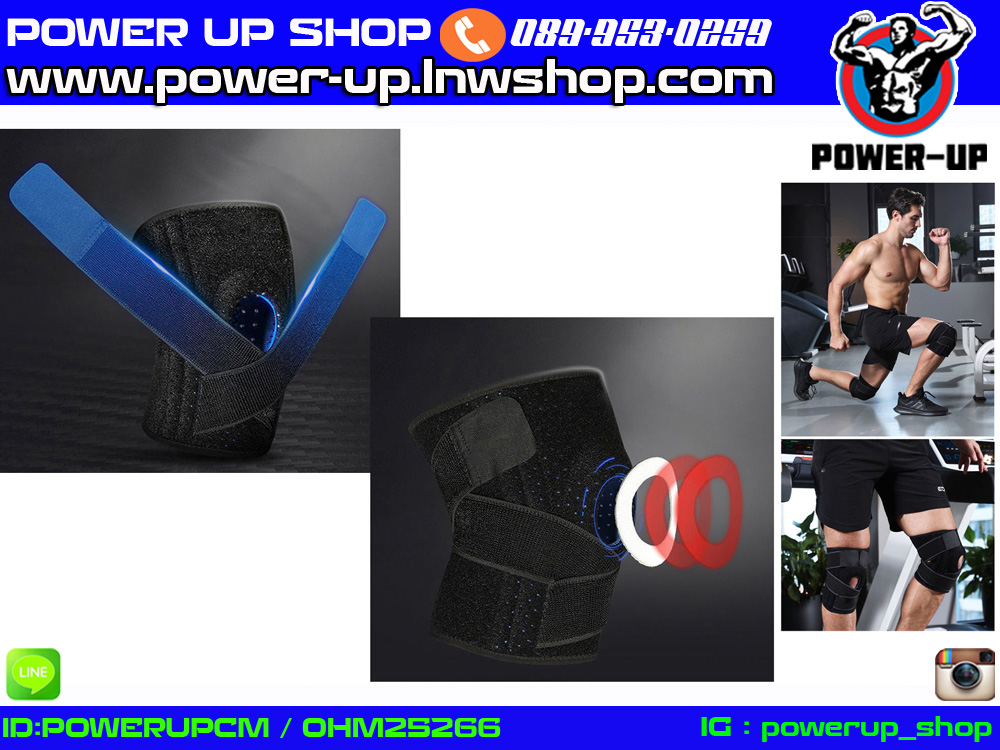 สายรัดเข่า แบบมีรูตรงกลาง สายรัดไขว้ Knee Support