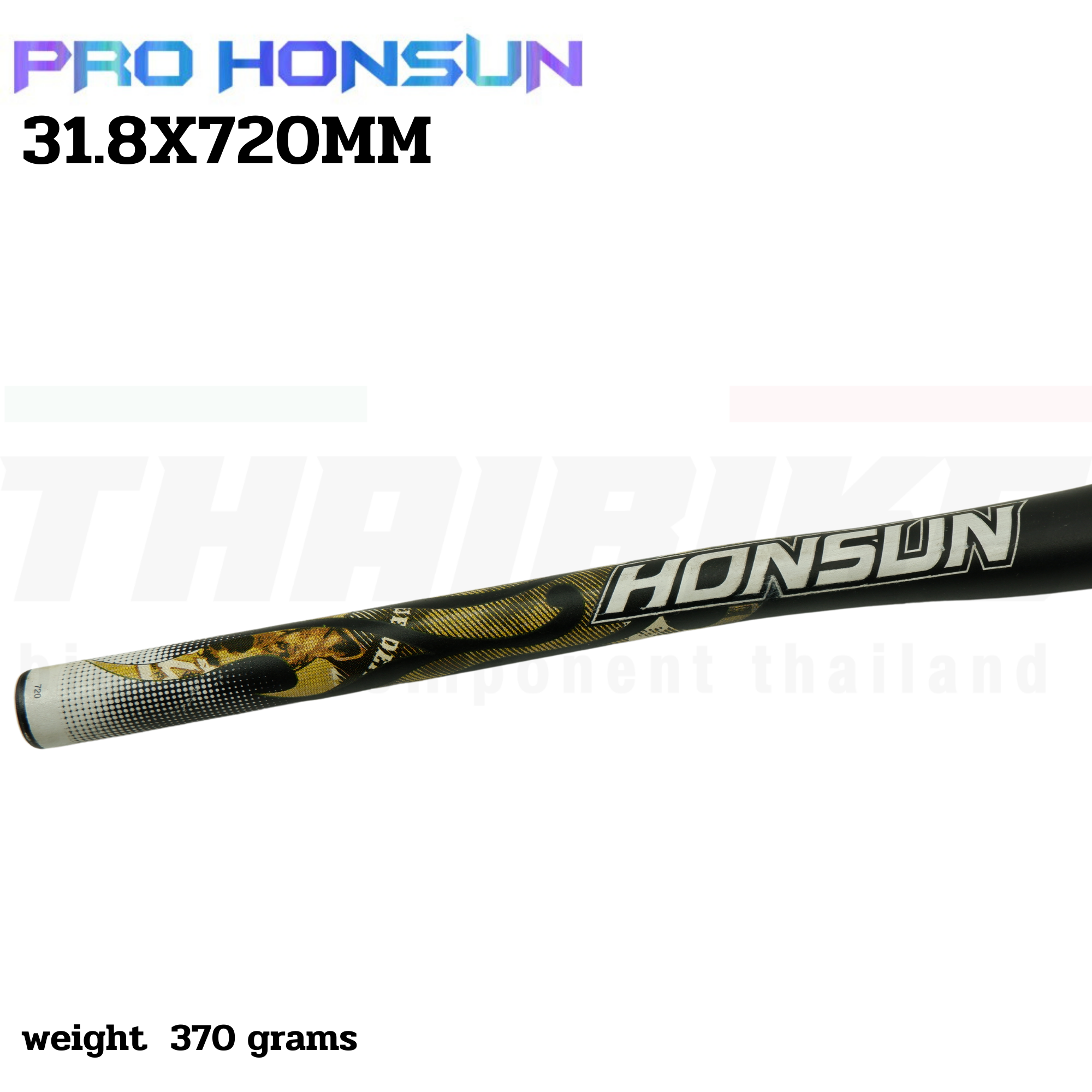 แฮนด์จักรยานเสือภูเขา อลูมิเนียม HONSUN ขนาด 31.8X720 มม.