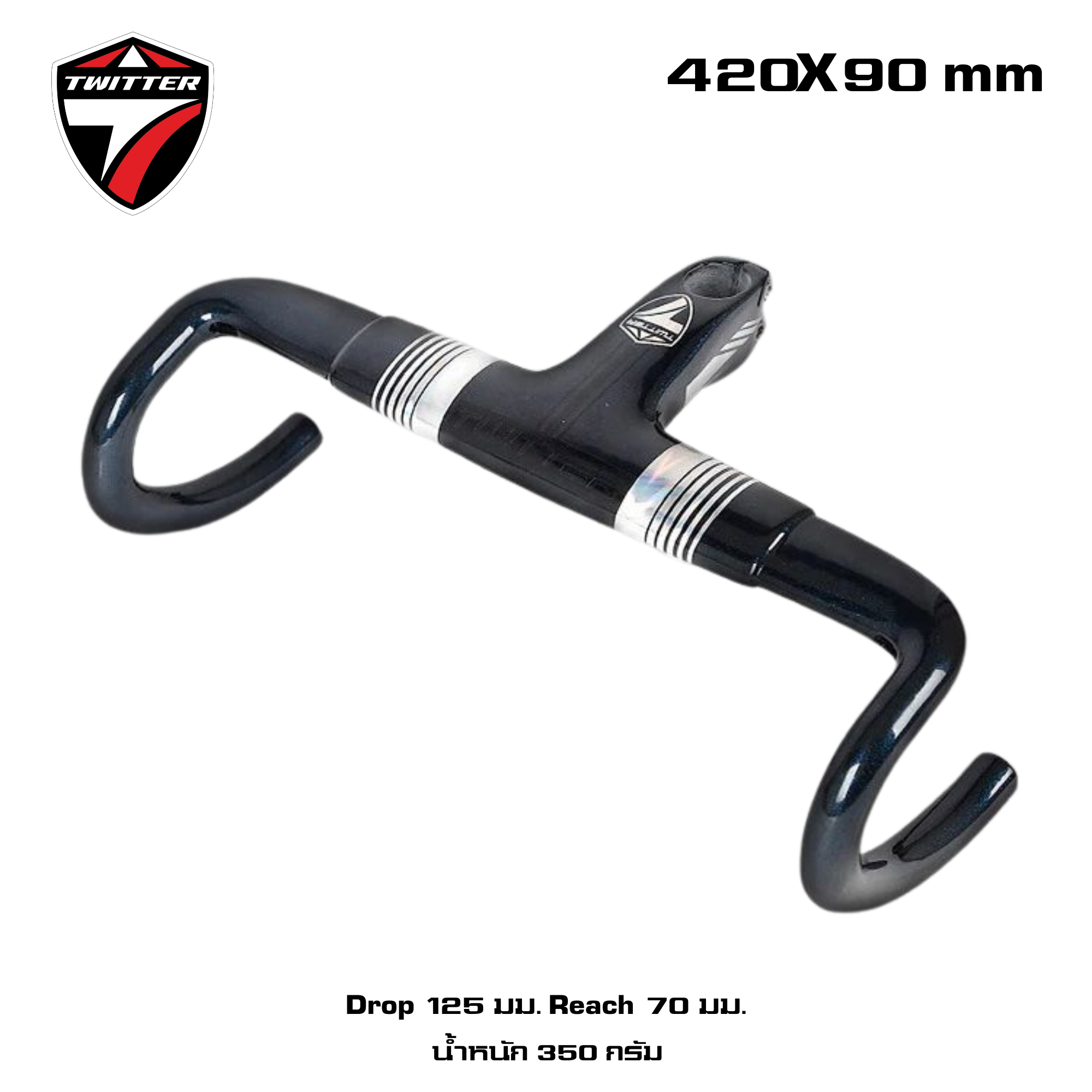 แฮนด์จักรยานเสือหมอบคาร์บอน TW ทวิสเตอร์ integrated Carbon Fiber อินทริเกตุ