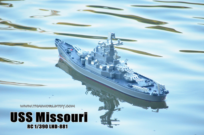 USS MISSOURI (BB-63) เรือประจัญบานบังคับ