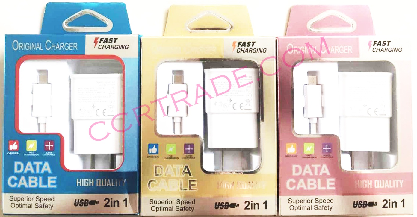 สายชาร์ทซัมซุง 1 ม.+หัวชาร์ทกล่องเงา 14 ซม.