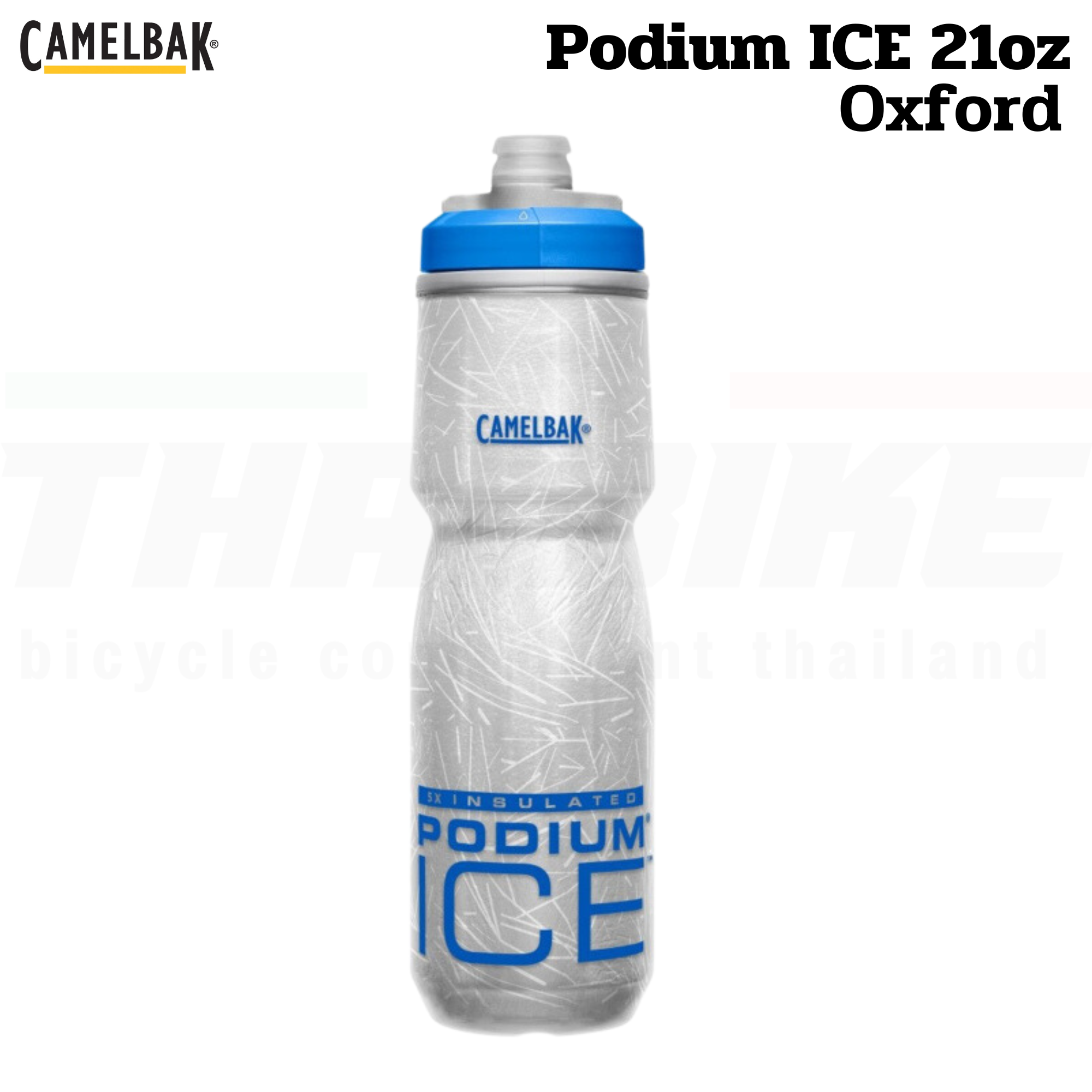 ขวดน้ำเก็บความเย็น Camelbak Podium ICE ขนาด 21 oz. กระติกน้ำจักรยาน