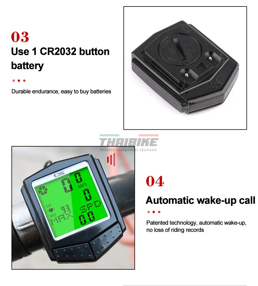 ไมล์จักรยานไร้สาย SUNDING SD-573C มีฮาร์ทเรท