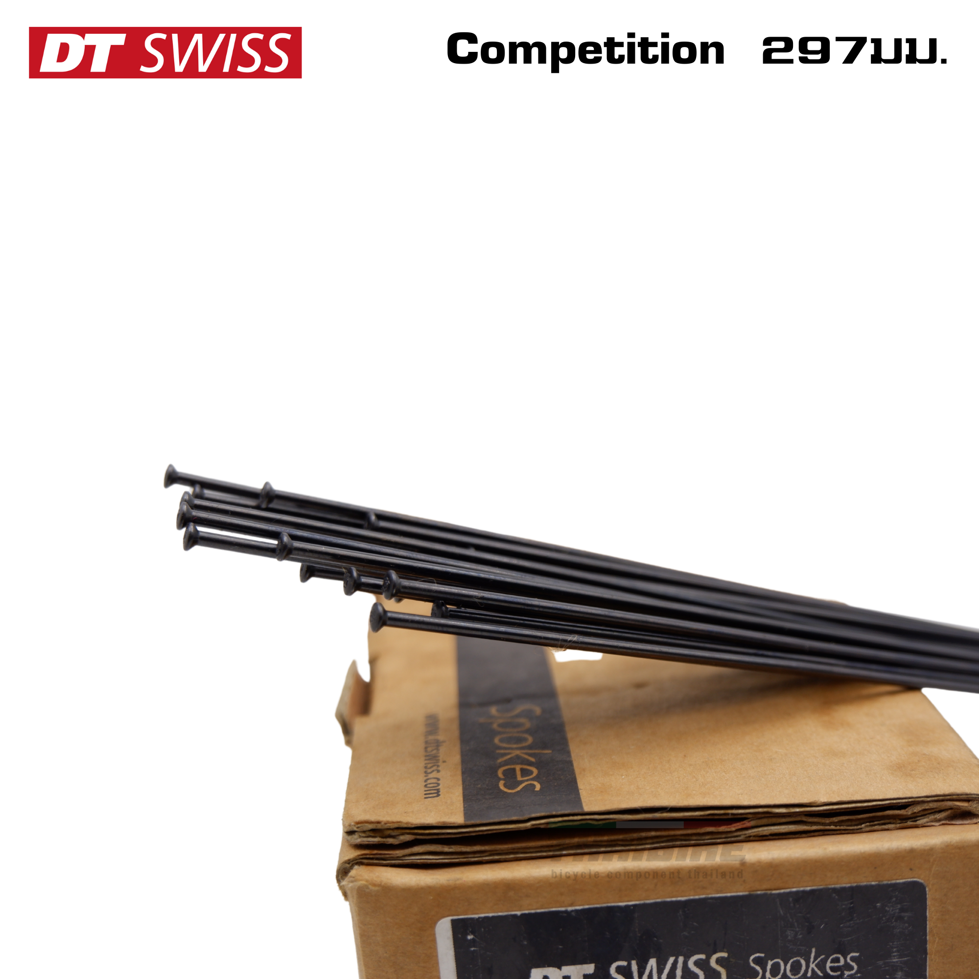 ซี่ลวดจักรยานหัวตรง DT Swiss Competition ยาว 297 มม.(ราคาต่อเส้น)