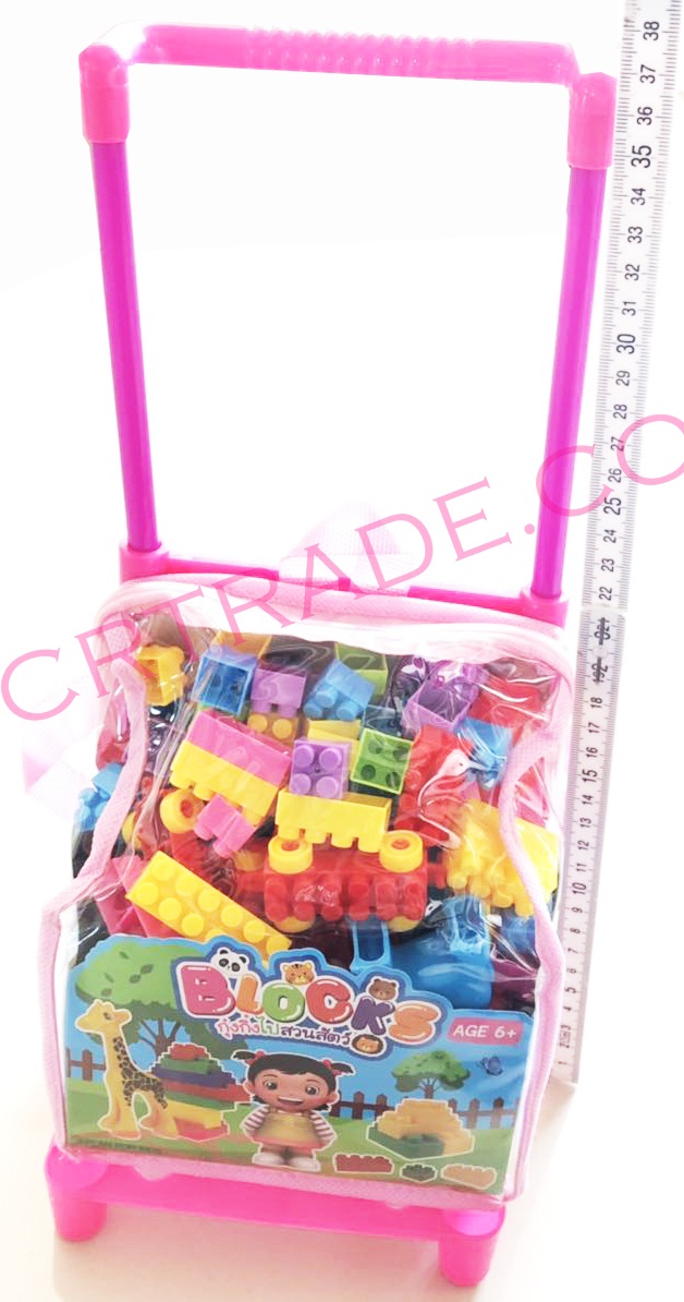 เลโก้ตัวต่อกระเป๋าลากกุ๋งกิ๋ง 15x37 ซม.(ลิขสิทธิ์แท้)(1x3)