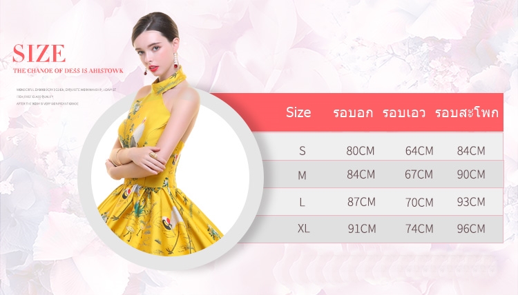 PW626 **พร้อมส่งชุดกี่เพ้าสีเหลืองทอง**ชุดจีน กี่เพ้าประยุกต์ ชุดถ่ายพรีเวดดิ้ง (prewedding dress) & ชุดแต่งงานแฟนซี (Fancy wedding dress)ชายหญิง "ธีมสีเหลืองทอง"