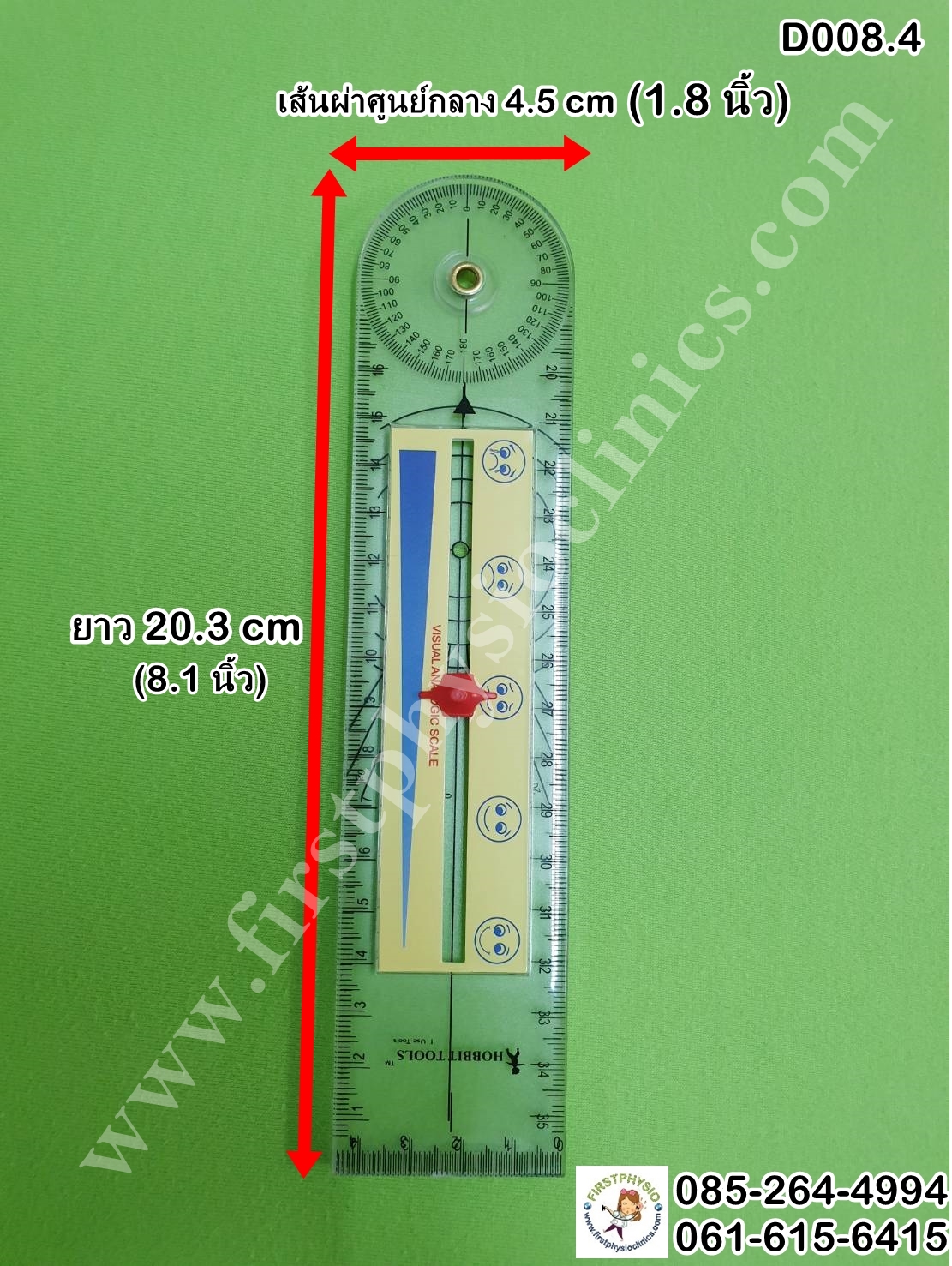 ไม้บรรทัดวัดมุมทางการแพทย์พลาสติก 360 องศา โกนิโอมิเตอร์ ขนาด 8.1 นิ้ว ไม้บรรทัดวัดองศา Goniometer