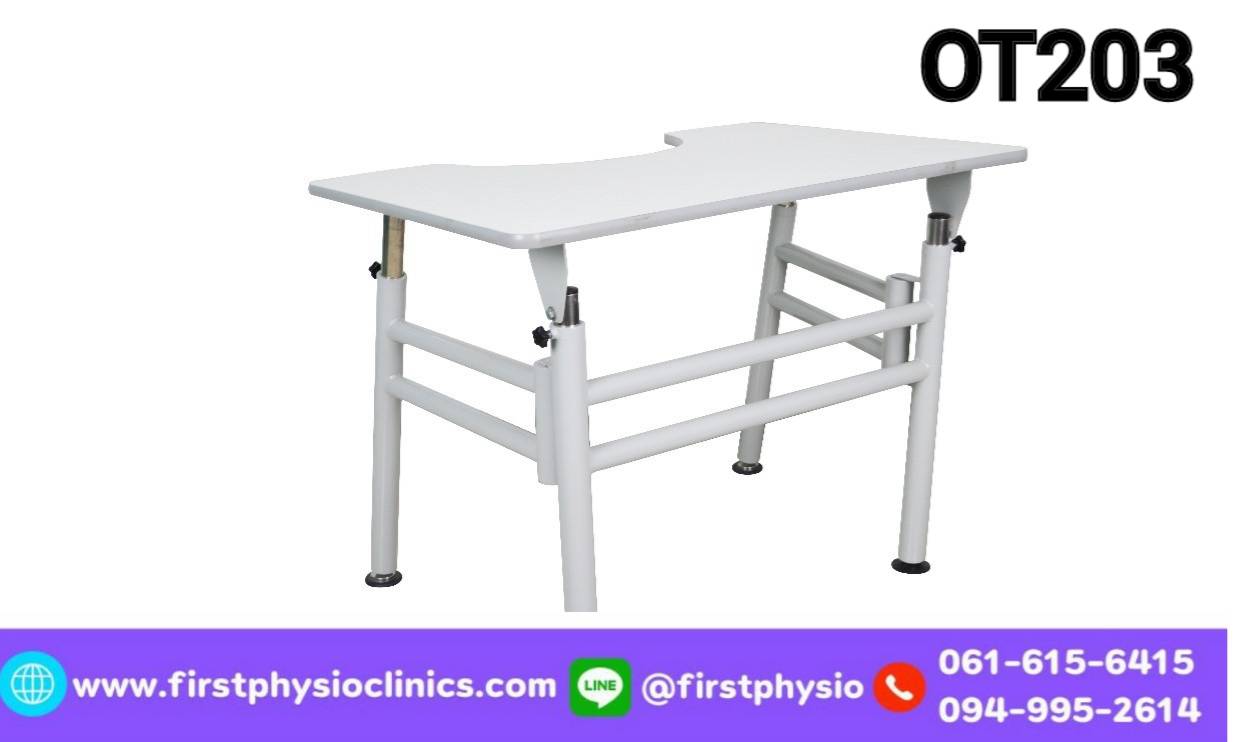 โต๊ะกิจกรรมขอบเว้าปรับระดับและเอียงได้/OT203