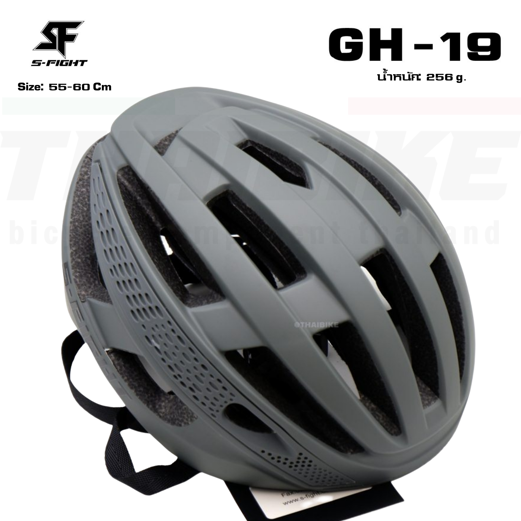 หมวกกันน็อคสำหรับการปั่นจักรยาน S-FIGHT รุ่น GH-19 ที่ออกแบบมาเพื่อความปลอดภัยและความสบายในการใช้งาน