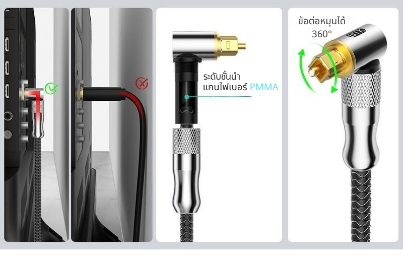 ERTK AngleGoldHi-FiOptical สายสัญญาณออฟติคอลแบบ 5.1 สำหรับเครื่องเสียง ทีวี คุณภาพสูง ประกันศูนย์ไทย