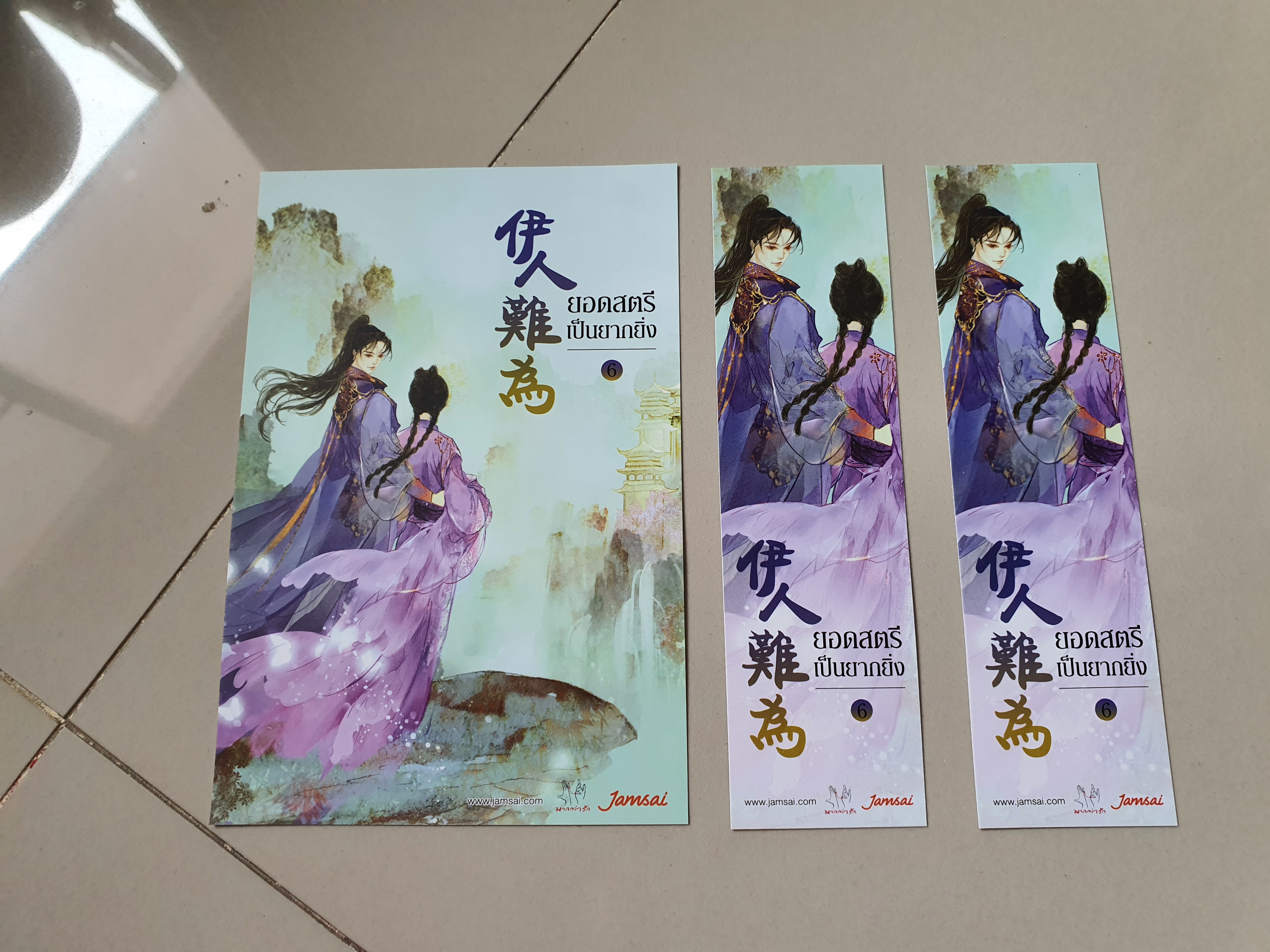 โปส+ที่คั่น ยอดสตรีเป็นยากยิ่ง