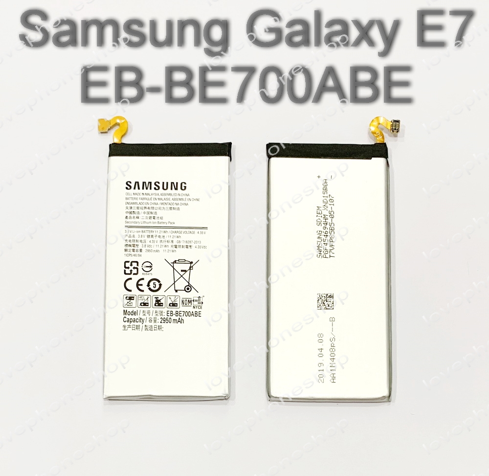 แบตเตอรี่ แท้ Samsung Galaxy E7 - EB-BE700ABE/2950mAh (ส่งฟรี)