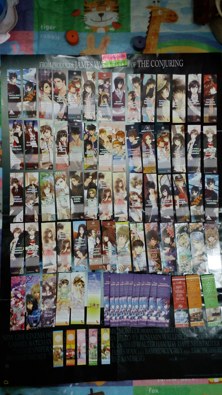 ที่คั่นรวม ชุดที่6
