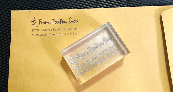 ผลงานออกแบบตรายาง ตราปั๊มใส