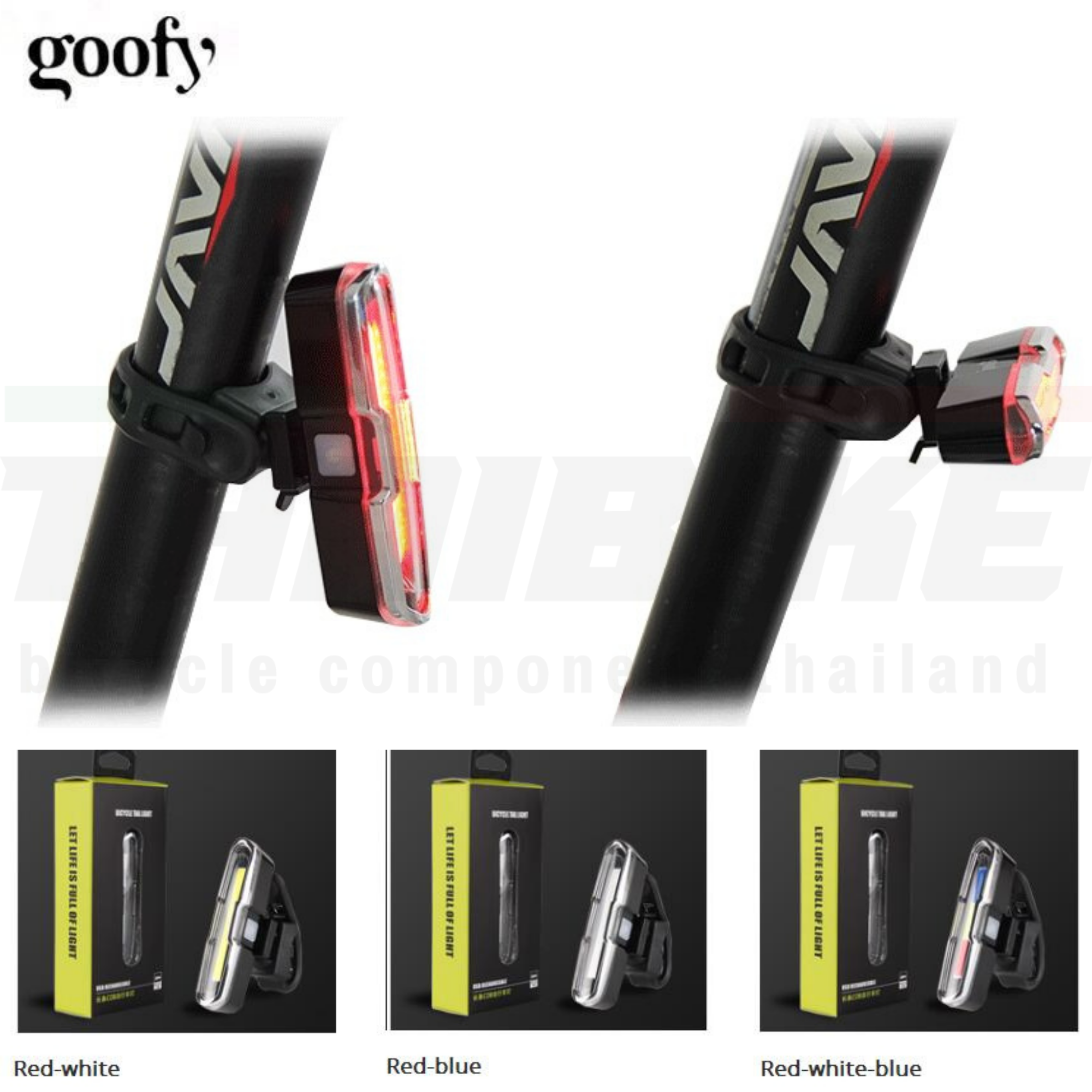 ไฟท้ายจักรยานแบบสองสี ชาร์จ USB GOOFY X7505